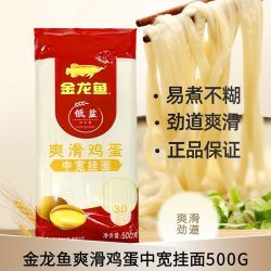 金龙鱼 500G早餐炒面凉面低盐低钠金龙鱼挂面