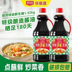 厨邦 特级鲜生抽 1.92kg*2 酿造酱油