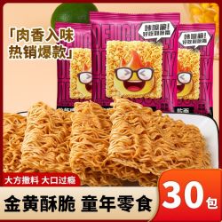三太子 吮指牛排味干脆面 30包