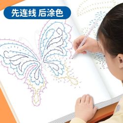 5-12岁魔线专注力训练左右脑开发思维训练书迷宫书籍幼儿园连线本