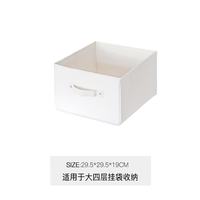 自然而然 棉麻布艺 悬挂式多层收纳袋 衣橱衣柜整理