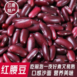 耘伯伯 云南老品种红腰豆 100g 1袋
