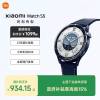 小米 Watch S5 智能手表