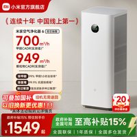 米家 AC-M34-SC 家用空气净化器 白色