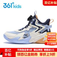 移动端:361° 儿童运动鞋