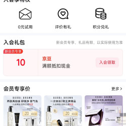 京东 芭比入会领10京豆