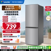 Leader LC2-186S901 一级能效 185L 两门冰箱