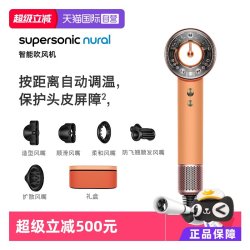 dyson Supersonic系列 HD16 电吹风 湛蓝紫