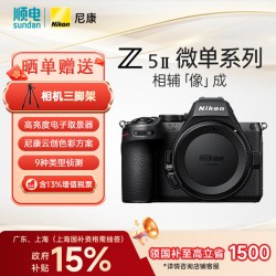 尼康 Z5II 全画幅微单相机