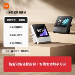 小米 庭面板