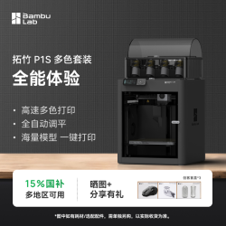 Bambu Lab P1P 3D打印机