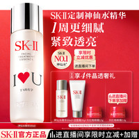 SK-II PITERA精华系列 护肤 精华液