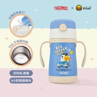 移动端：THERMOS 膳魔师 儿童吸管杯双耳把手保温杯小容量幼儿园水杯316L不锈钢TCKC 向日葵（带把手） 305ml
