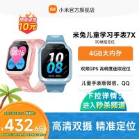 88VIP：小米 米兔儿童手表7X