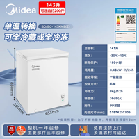 移动端：美的 一级节能 冰柜  100L