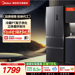 美的 臻润系列 BCD-325WFPM(E) 风冷法式门冰箱 325L 深灰