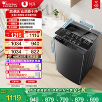 移动端:小天鹅 全新免清洗变频系列 TB100V23DB 变频直驱波轮洗衣机 10kg 玄武灰
