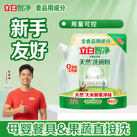 移动端、88VIP：立白 植物源洗碗粉 1kg
