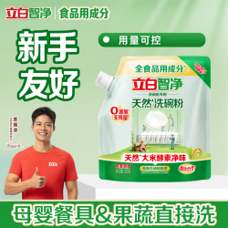 立白 植物源洗碗粉 1kg