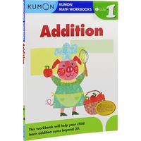 Kumon Calculation Math Workbooks G1-G6 数学计算系列小学1-6年级 kumon公文式教育