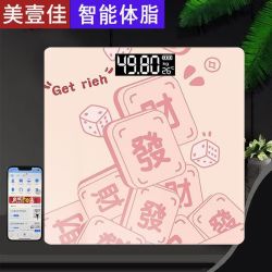 体重秤可爱智能电子秤体脂小型称重蓝牙家用体重学生宿舍减肥人体