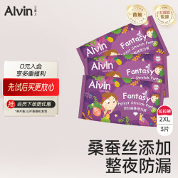 艾薇儿 Alvin奇幻森林拉拉裤试用装旅行装XXL码3片