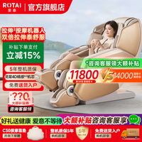 百亿补贴：荣泰 A60 按摩椅