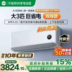 小米 72GW-PG30/N1A1 新一级能效 立柜式空调