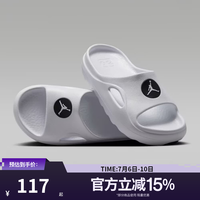 NIKE JORDAN HYDRIP SLIDE运动拖鞋