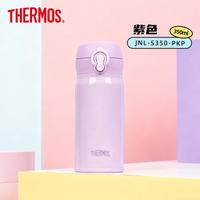THERMOS 膳魔师 不锈钢保温杯大容量便携男女学生新升级可进洗碗机JNLS系列