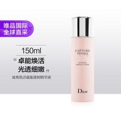 Dior 强韧 女士精萃液  150ml