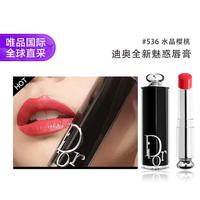 Dior 魅惑唇膏口红#536