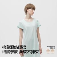 蕉内 女士短袖睡裙 300S棉莫