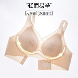 欧迪芬 夏季薄内衣无痕聚拢背心式文胸防下垂无钢圈内衣女