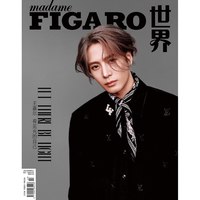 F 风尚志杂志2026年7/6/5/4/3/1月刊 张月 小北斗 李艺彤 陈立农 李卿