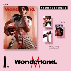 WonderMUSIC杂志黄冠亨 刘宇 新视线Wonderland晨刊