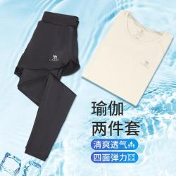 骆驼 女款运动套装 运动卫衣
