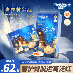 喜舒安 山茶花拉拉裤xxl超薄夜用大吸量加大码透气医护级婴儿纸尿裤4xl 拉拉裤XL2包共74片建议20-26斤