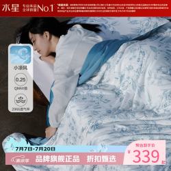 水星家纺 A类抑菌凉感纤维夏凉被凉感被可水洗夏被芯空调被子 小凉风·花园纪凉感夏被200*230cm