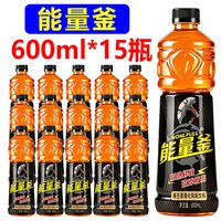 NONLFULL 能量釜 体力能量饮料 600ml*15瓶