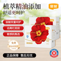 宜婴 拉拉裤弱酸红花山茶裤超薄柔软泡泡腰围全包臀干爽透气宝宝尿不湿 拉拉裤L码64片*2箱(建议16-23斤)