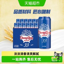 重庆啤酒 小麦  整箱装 500ML