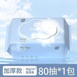 植护 婴儿湿巾手口屁屁专用大包 家用体验装加厚加大 加厚80抽*1大包