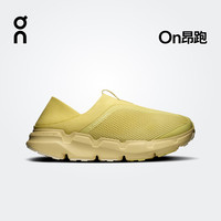 On Cloudsoma Moc 2026 秋冬新品男款休闲运动鞋 Acacia/Acacia 洋槐黄