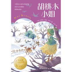 当当网正版童书 特别的女生萨哈拉国际儿童文学大奖系列   云雀与少年 穿条纹衣服的男孩 隐形叶子