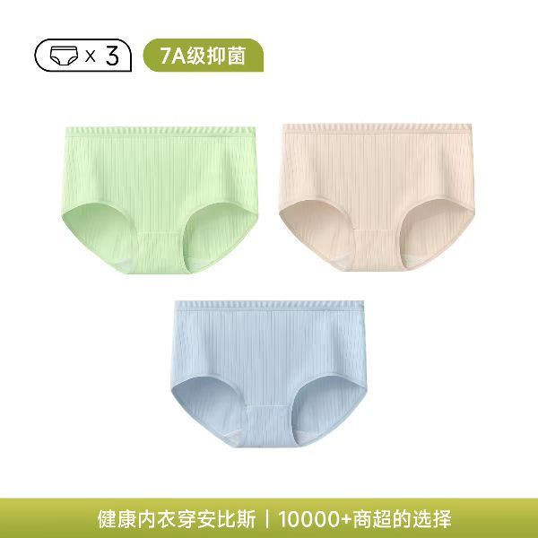 Ambis 女士纯棉内裤 3条