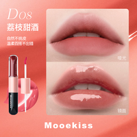 木柯诗 双头唇釉 任选