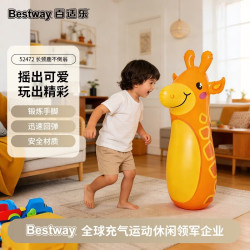 BESTWAY 儿童充气拳击不倒翁 长颈鹿造型 玩具