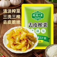 博鸿小菜 去皮榨菜丝 400g 40g*10包