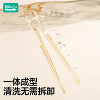 如山 儿童训练筷 1-3岁 辅助学习筷